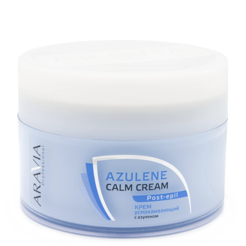 Аравия Professional Крем успокаивающий с азуленом Azulene Calm Cream 200мл.