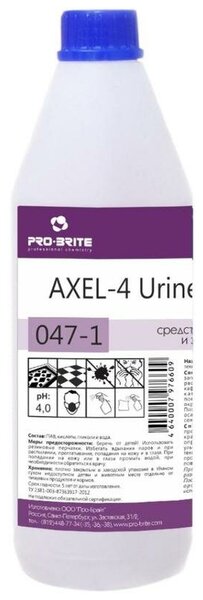 Pro-Brite: Axel-4 Urine Remover 1л/10шт Средство против пятен и запаха мочи, шт