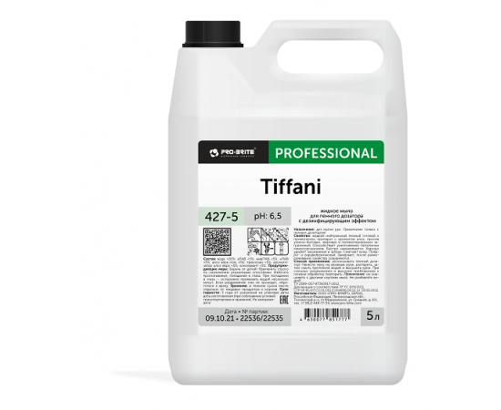 Pro-Brite: Tiffani 5л, 4шт/кор Жидкое мыло для пенного дозатора с дезенфицирующим эффектом, шт