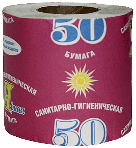 Туалетная бумага 1слой  Яркая №50 на  втулке*40