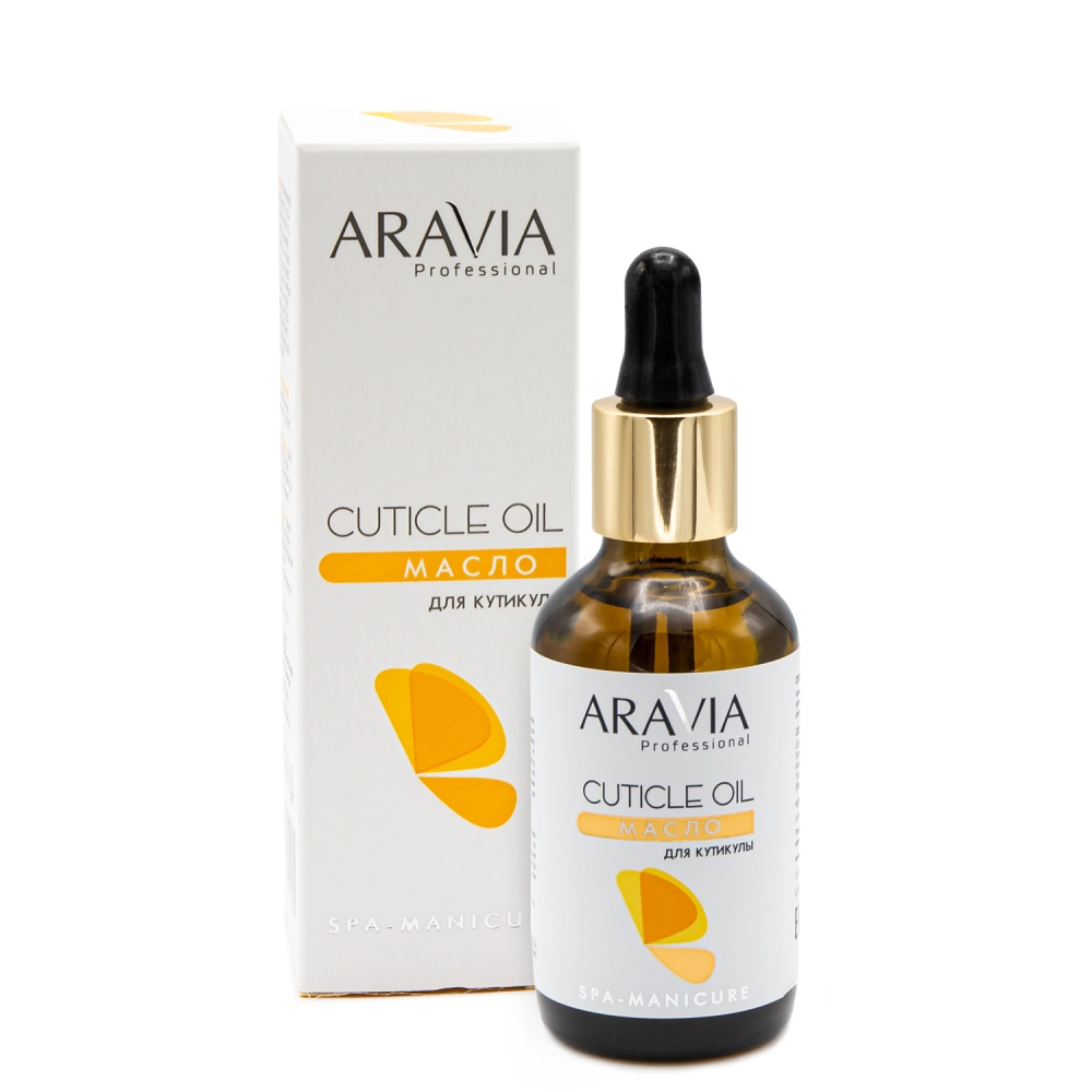 Аравия Professional Масло для кутикулы Cuticle Oil 50мл.