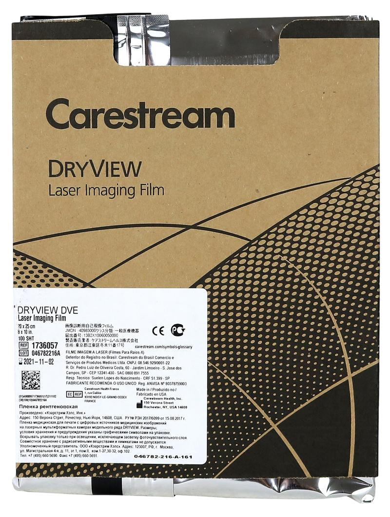 Рентгеновская пленка специальная 20 х 25 ( 8×10») /100л./ — Carestream Health-DVE (для принтера DV5800,5850) REF 1736057