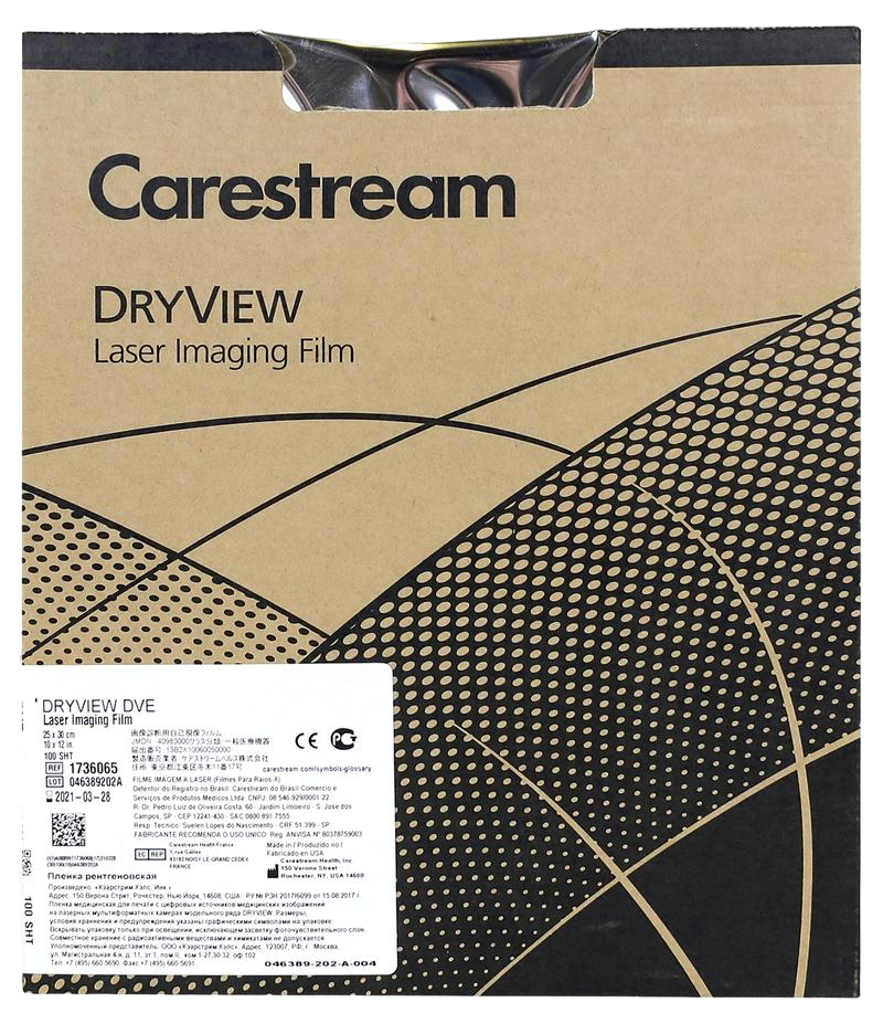 Рентгеновская пленка специальная 25 х 30 (10×12») /100л./ — Carestream Health-DVE (для принтера DV5800, 5850) REF 1736065