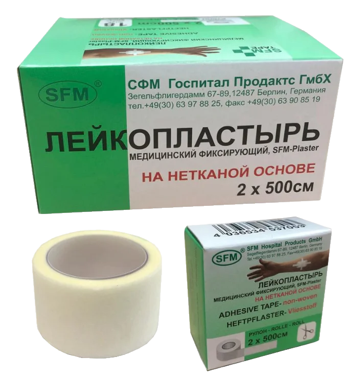 Лейкопластырь Нетканая основа 2,0 х 500 см – SFM Plaster, Германия