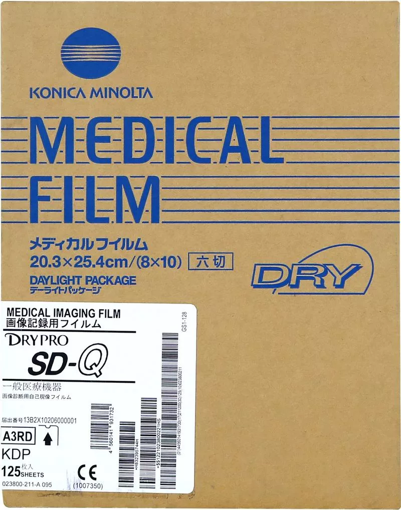 Рентгеновская Пленка Konica SD-Q 20 х 25 (8×10») /125л./ для Konica MINOLTA DRYPRO серии 8xx