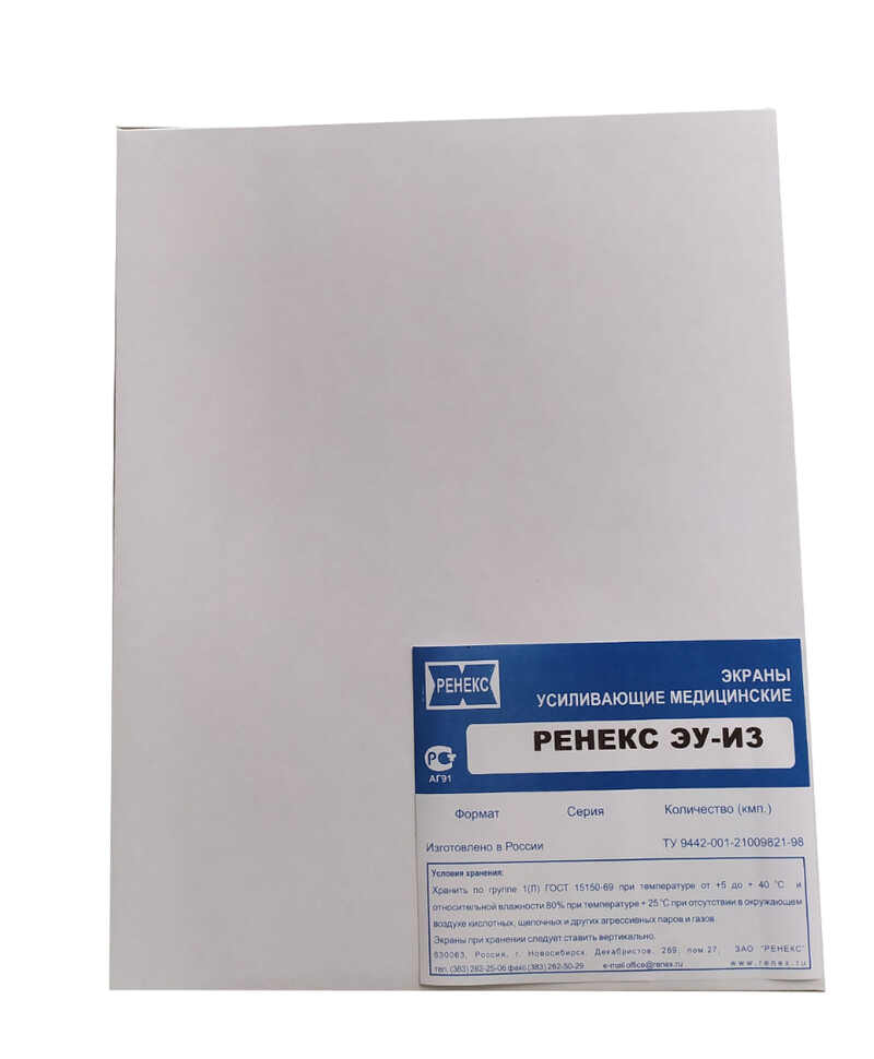 Экран 35х35 Ренекс ЭУ-И3 (класс 200)