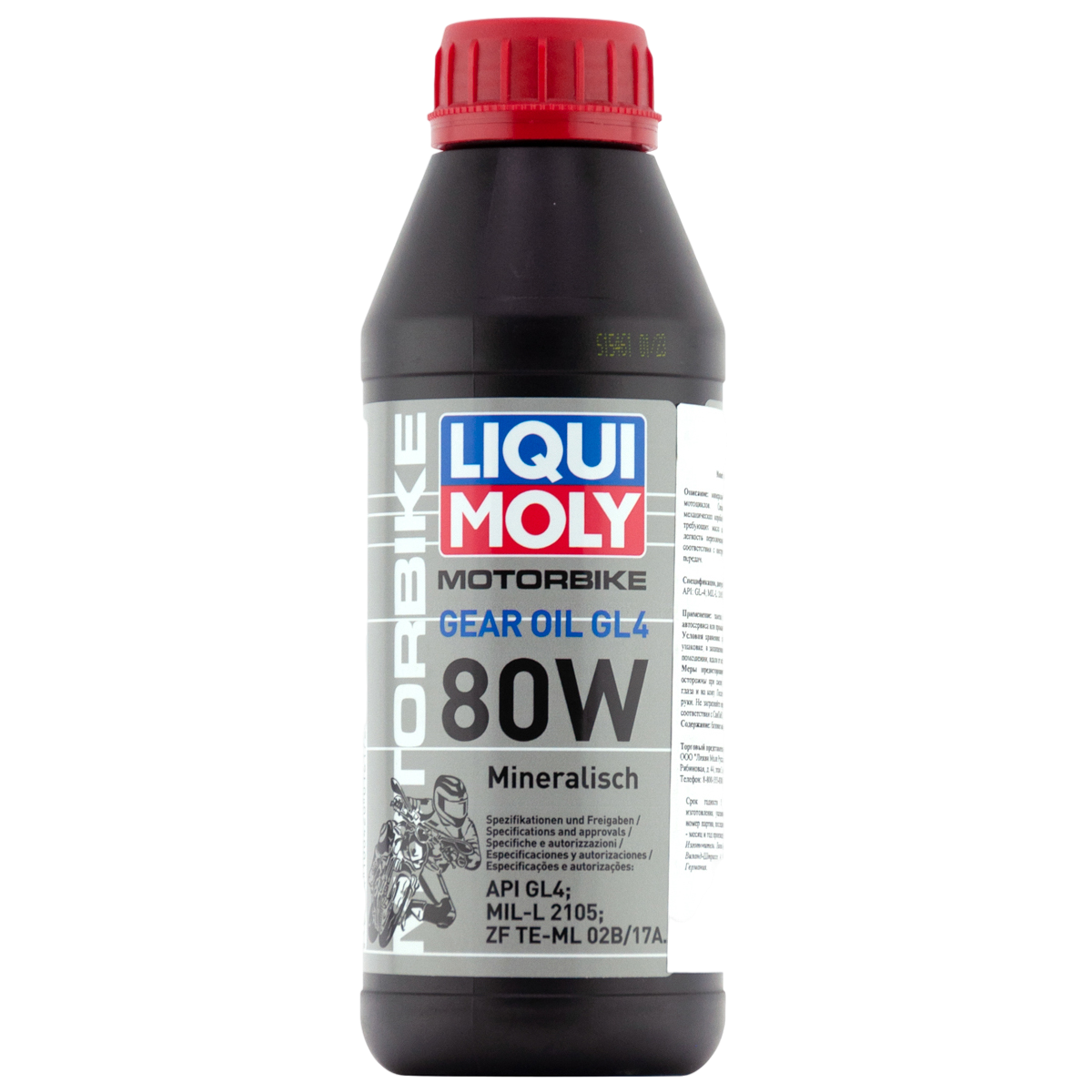 Масло трансмиссионное минеральное для мотоциклов LIQUI MOLY Motorbike Gear Oil 80W 0,5л