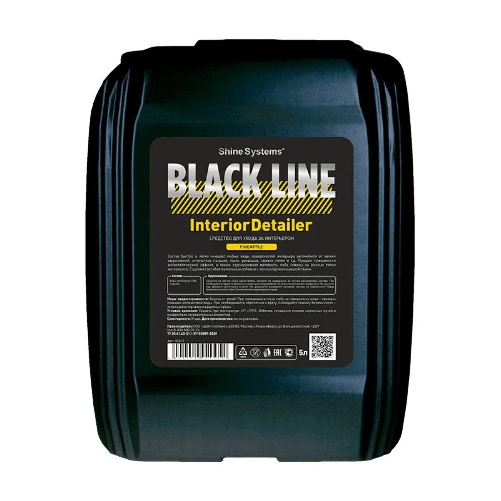 Shine Systems Black Line Interior Detailer Bergamot средство для ухода за интерьером 5л