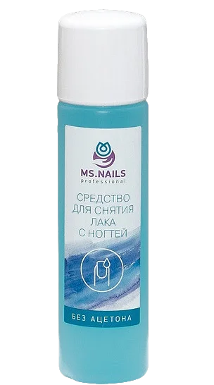 MS NAILS Средство для снятия лака с ногтей без ацетона 150 мл