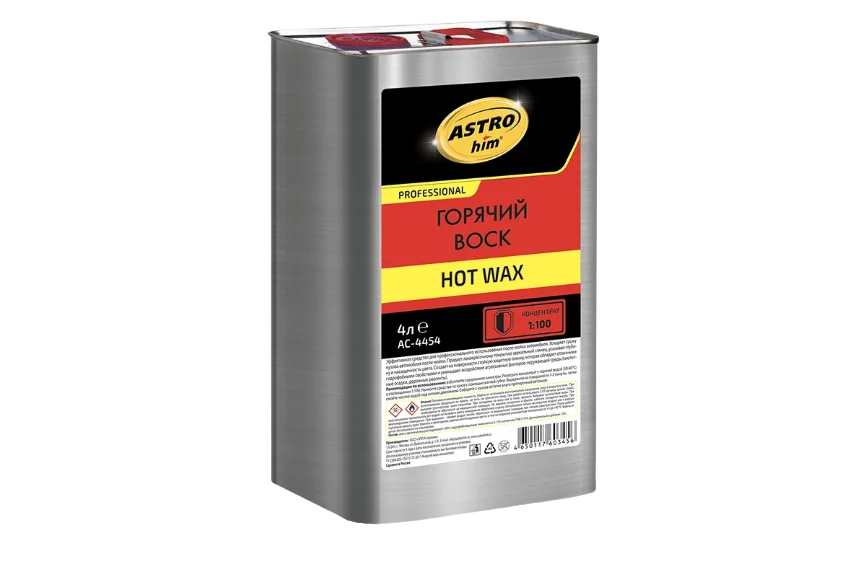 AC-4454 Астрохим Горячий воск Hot Wax, концентрат 1:100 4 л