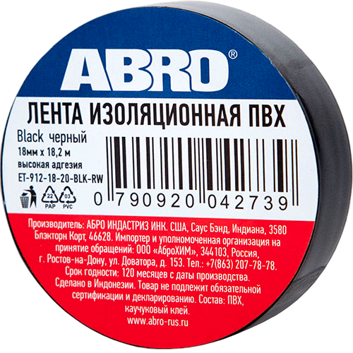 ABRO Изолента ПВХ чёрная 18 мм X 18,2 м