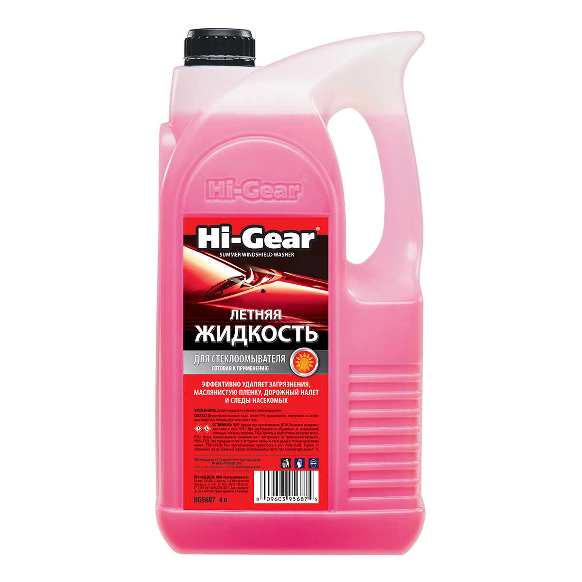 Летний стеклоомыватель Hi Gear Summer windshield washer 4л