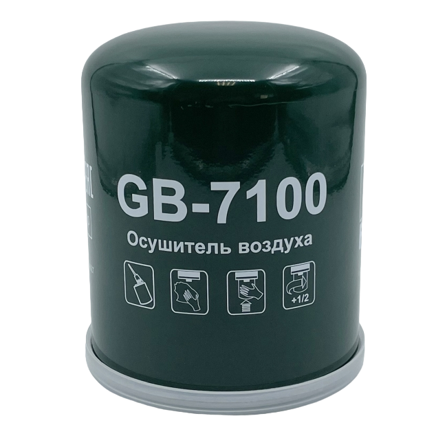 Фильтр-осушитель Биг GB-7100 DAF, MAN, IVECO, MERCEDES, Renault Trucks, SCANIA