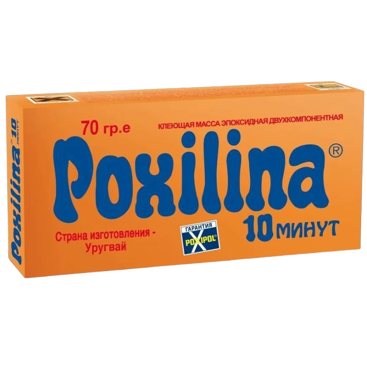 Poxilina Клеющая масса эпоксидная двухкомпонентная 70гр.