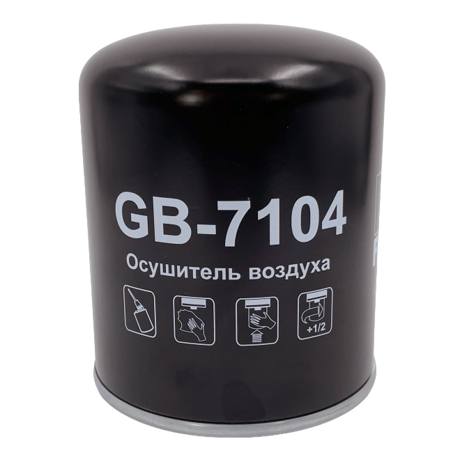 Фильтр-осушитель Биг GB-7104 фильтр-осушитель (TB1394/8x,AL35) MERCEDES-BENZ TRUCK Actros MP4/MP5