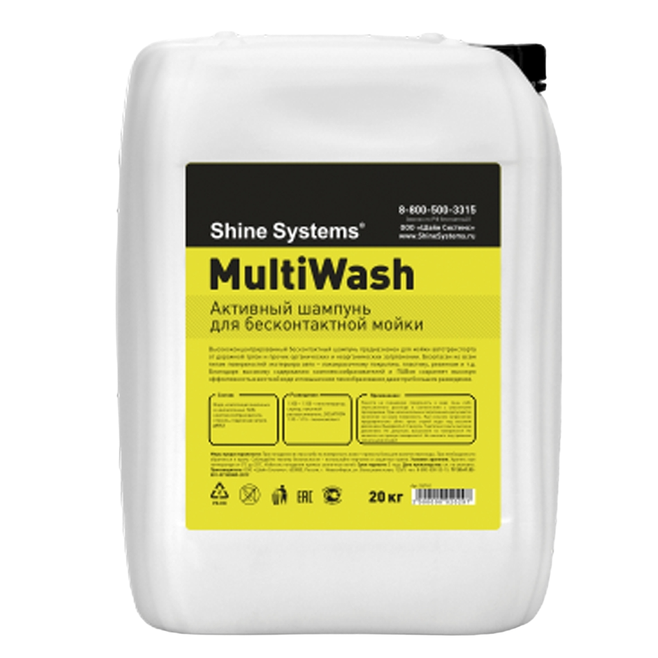 Shine Systems MultiWash активный шампунь для бесконтактной мойки 20кг