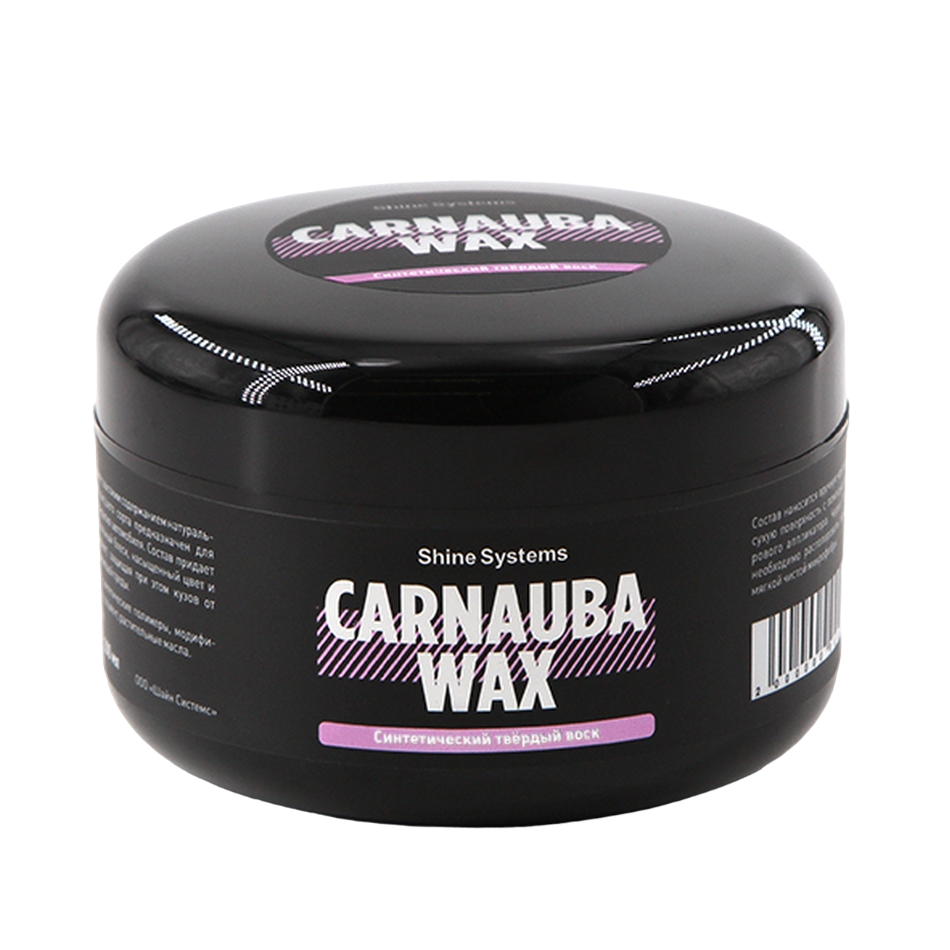 Shine Systems Carnauba WAX защитный воск Карнауба 200мл