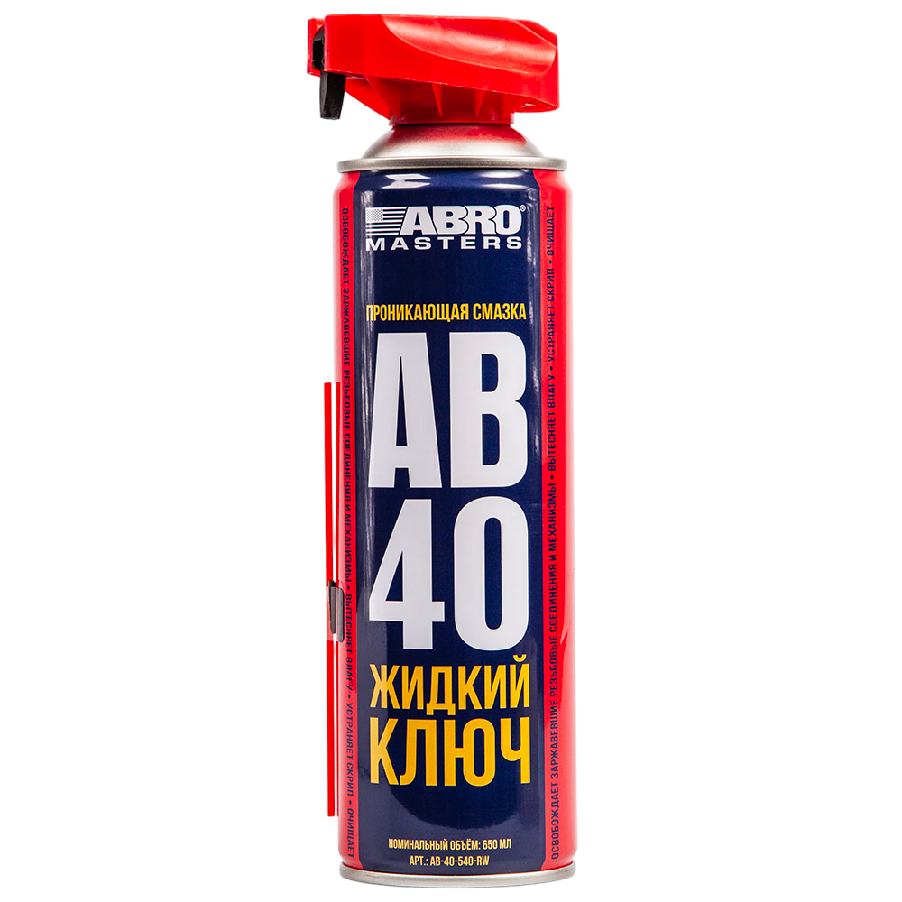 ABRO MASTERS Смазка проникающая Жидкий ключ AB-40 540 мл. (AB-40-540-RW)