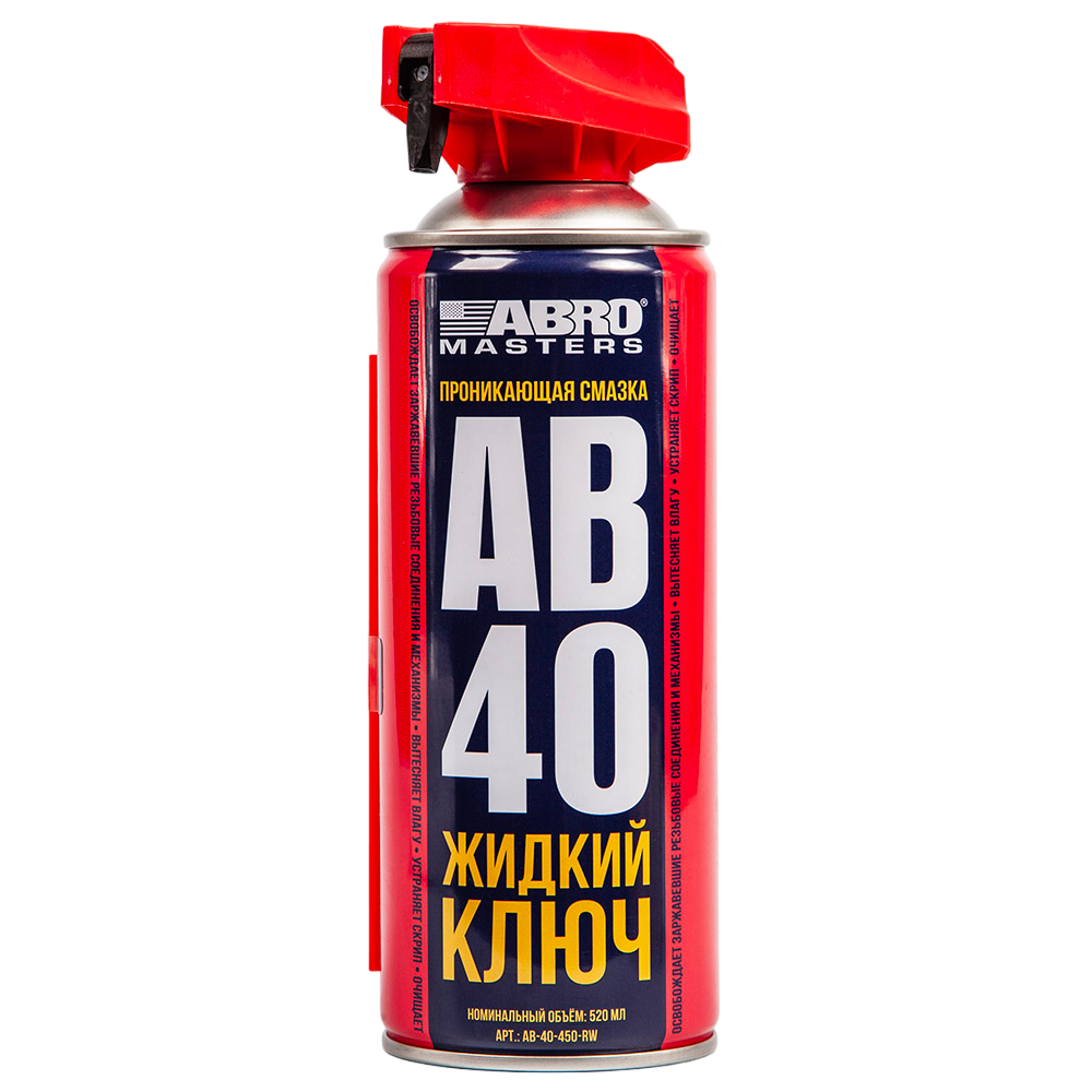 ABRO MASTERS Смазка проникающая Жидкий ключ AB-40 450 мл. (AB-40-450-RW)