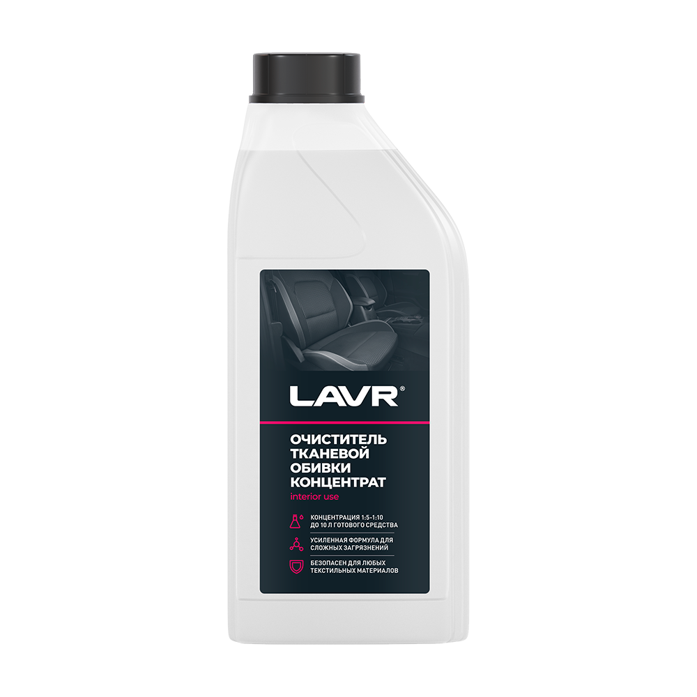 Очиститель салона автомобиля (концентрат 1:5-10) LAVR Car Interior Cleaner 1л (Ln1462)