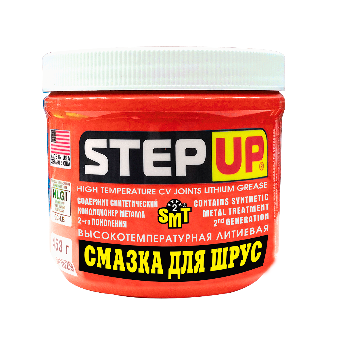 STEP UP Смазка литиевая SMT2 453 г (высокотемпературная для шруса)