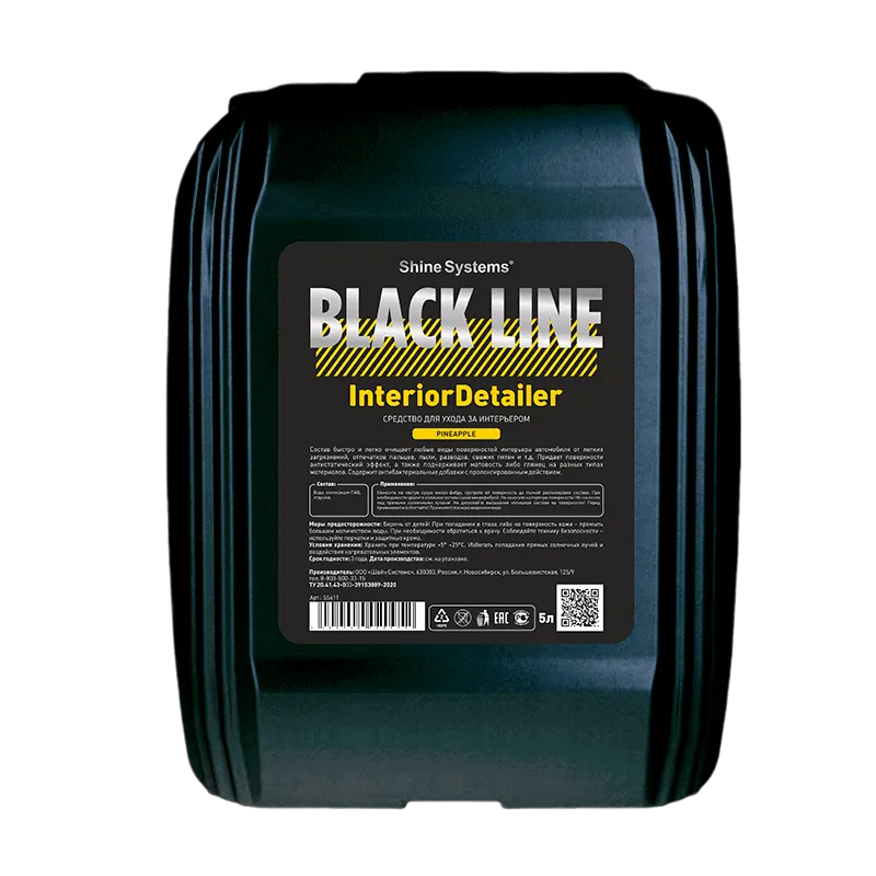 Shine Systems Black Line Interior Detailer Pineapple  средство для ухода за интерьером 5л