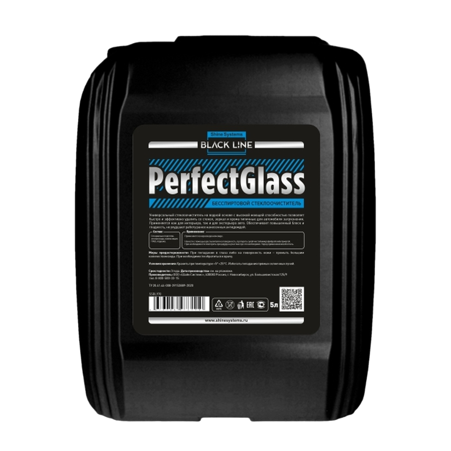 Shine Systems Black Line PerfectGlass бесспиртовой стеклоочиститель 5л