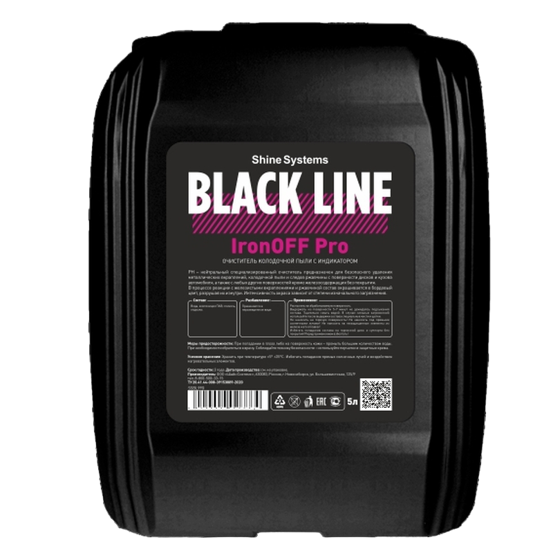 Shine Systems Black Line IronOFF Pro нейтральный очиститель дисков с индикатором 5л