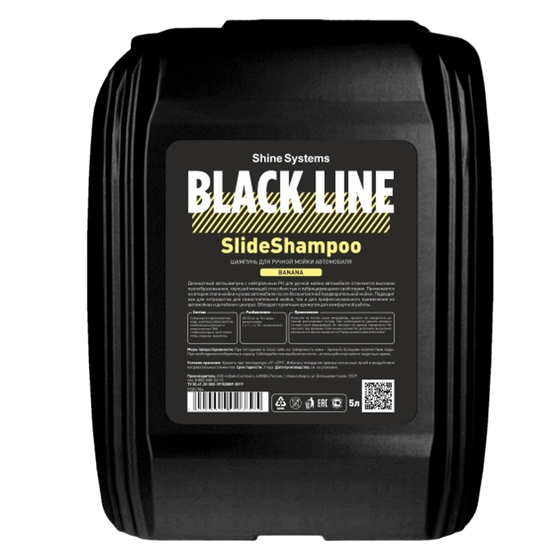 Shine Systems Black Line SlideShampoo Banana шампунь для ручной мойки автомобиля 5л