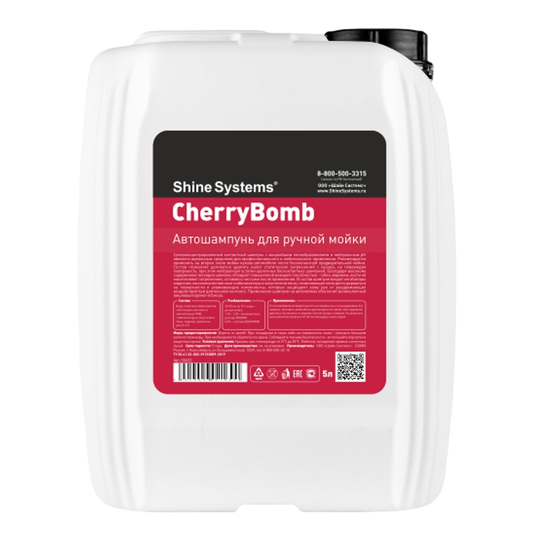 Shine Systems CherryBomb Shampoo автошампунь для ручной мойки 5л