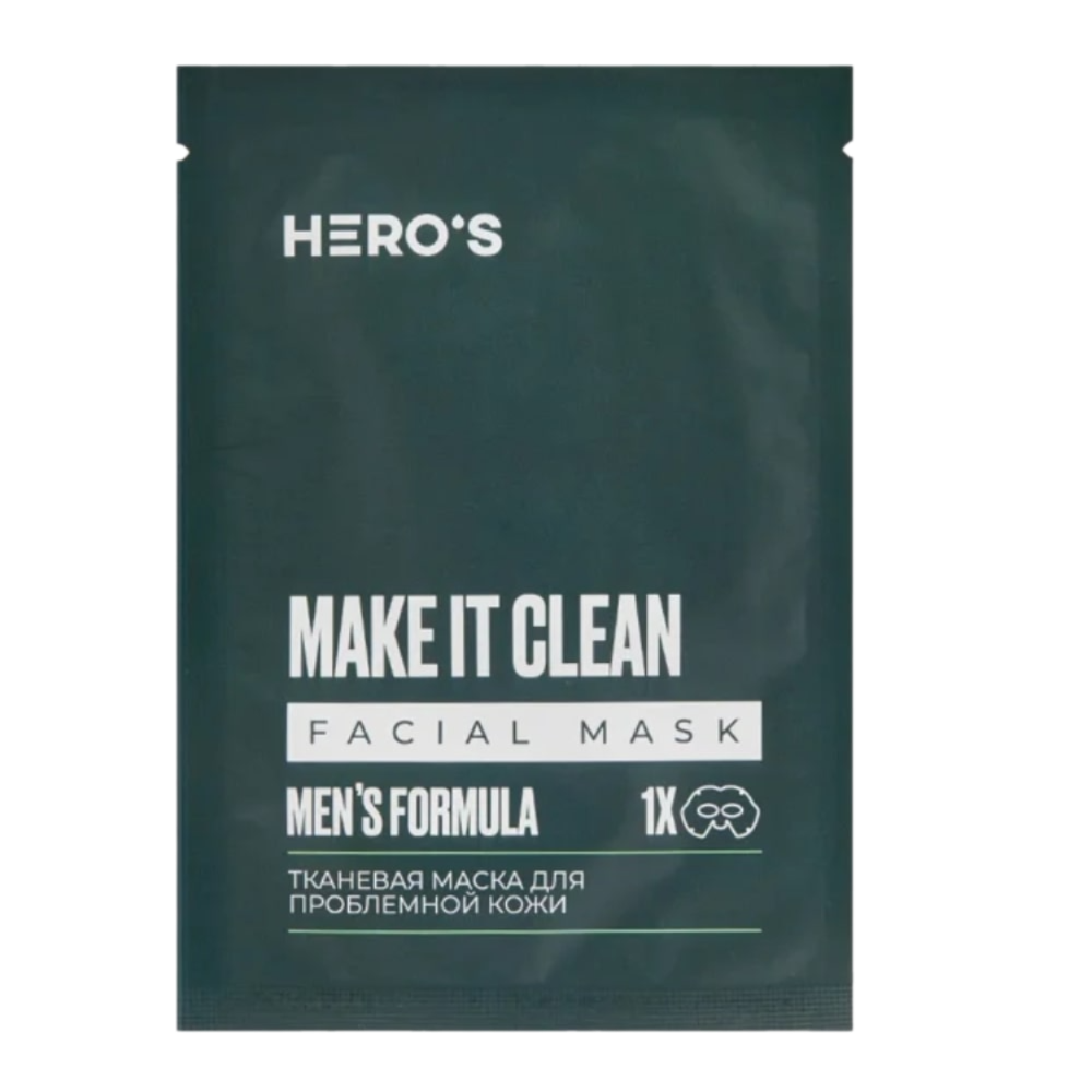 HERO’S Make it clean тканевая маска для проблемной кожи