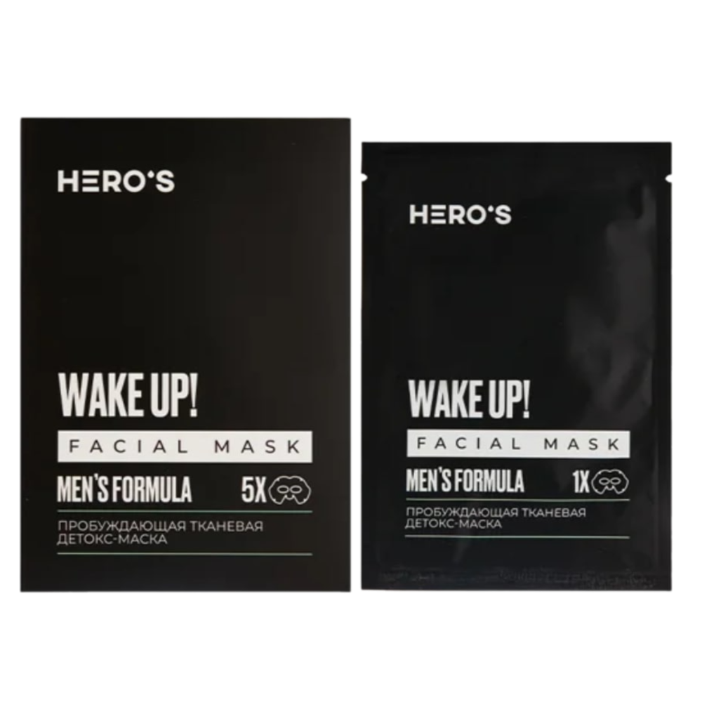 HERO’S Wake up набор тканевых детокс-масок 5шт