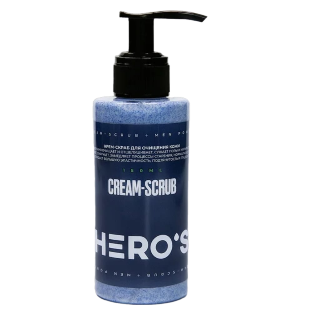 HERO’S Cream-scrub Крем-скраб для очищения кожи 150мл