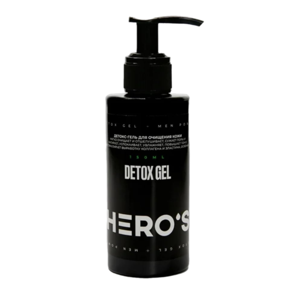 HERO’S Detox gel Детокс-гель для очищения кожи 150мл