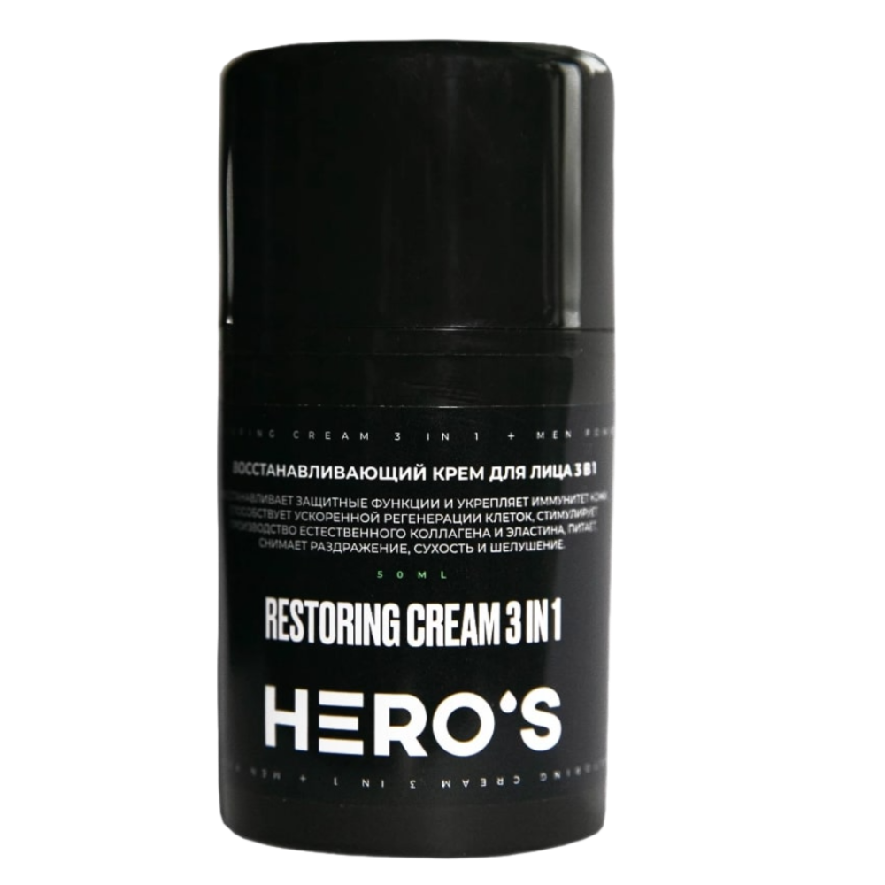 HERO’S Restoring cream Восстанавливающий крем для лица 3 в 1 50мл