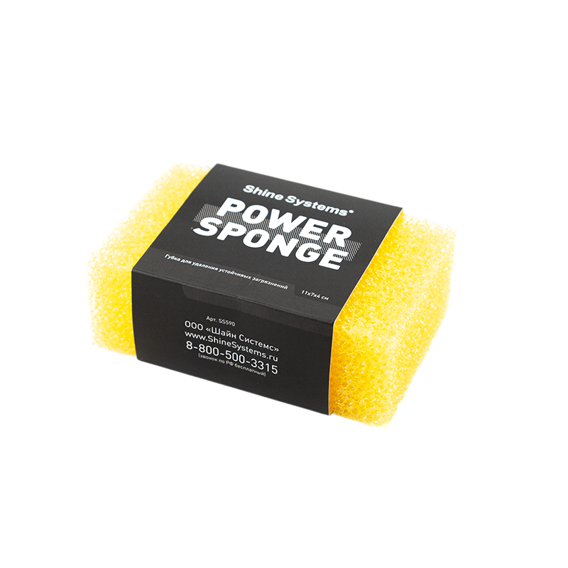 Shine Systems Power Sponge губка для удаления устойчивых загрязнений