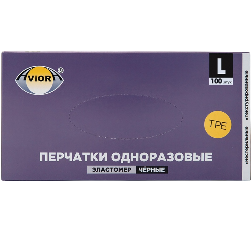 Перчатки одноразовые Эластомер, черные, размер L