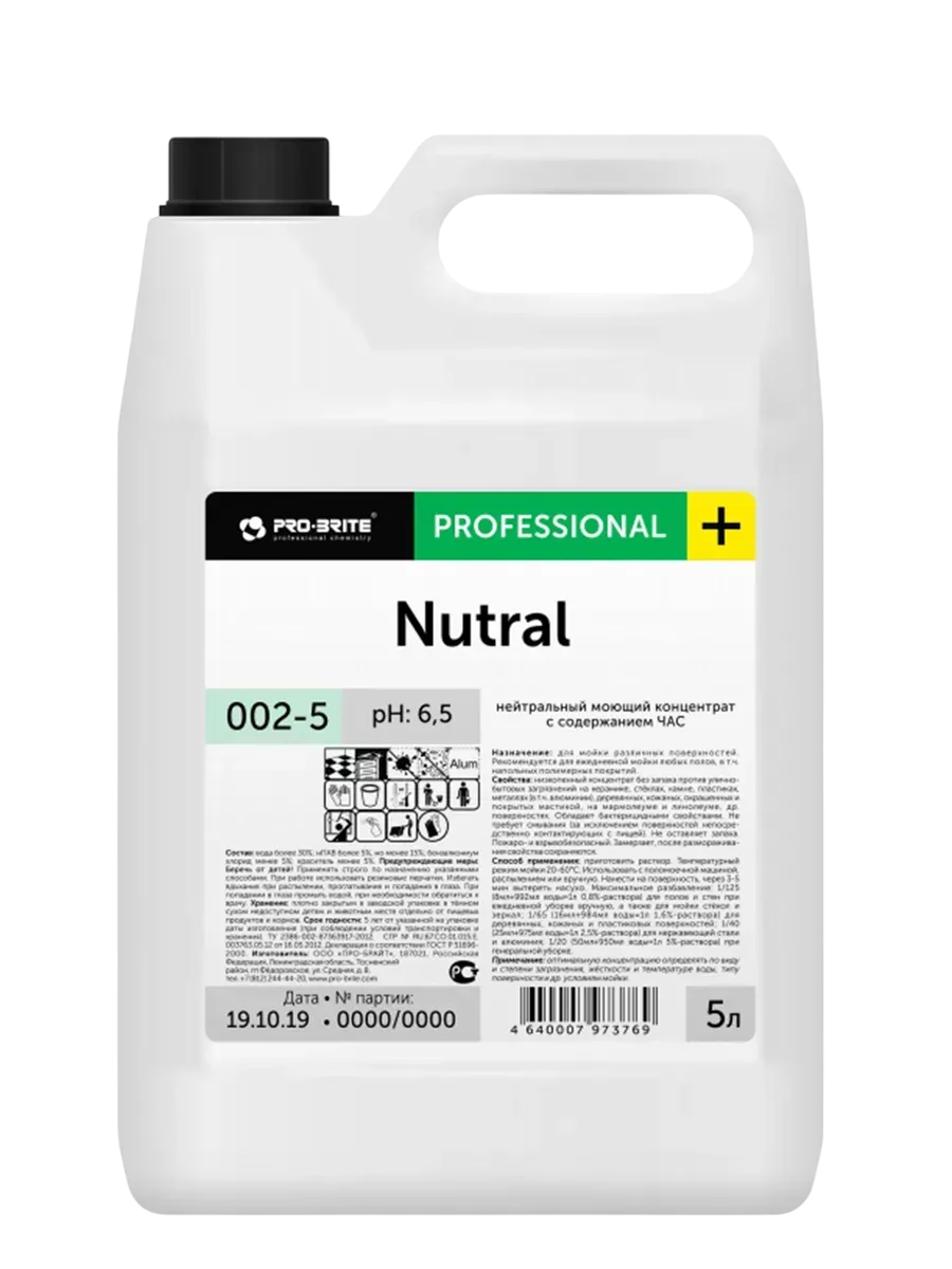 NUTRAL (Нутрал) Нейтральный моющий концентрат с содержанием ЧАС PRO-BRITE 5л
