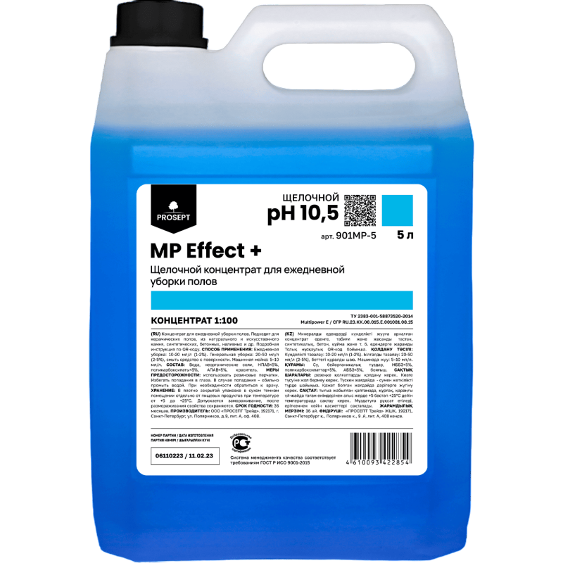 MP Effect+ Щелочное моющее средство для мытья полов Prosept 5л